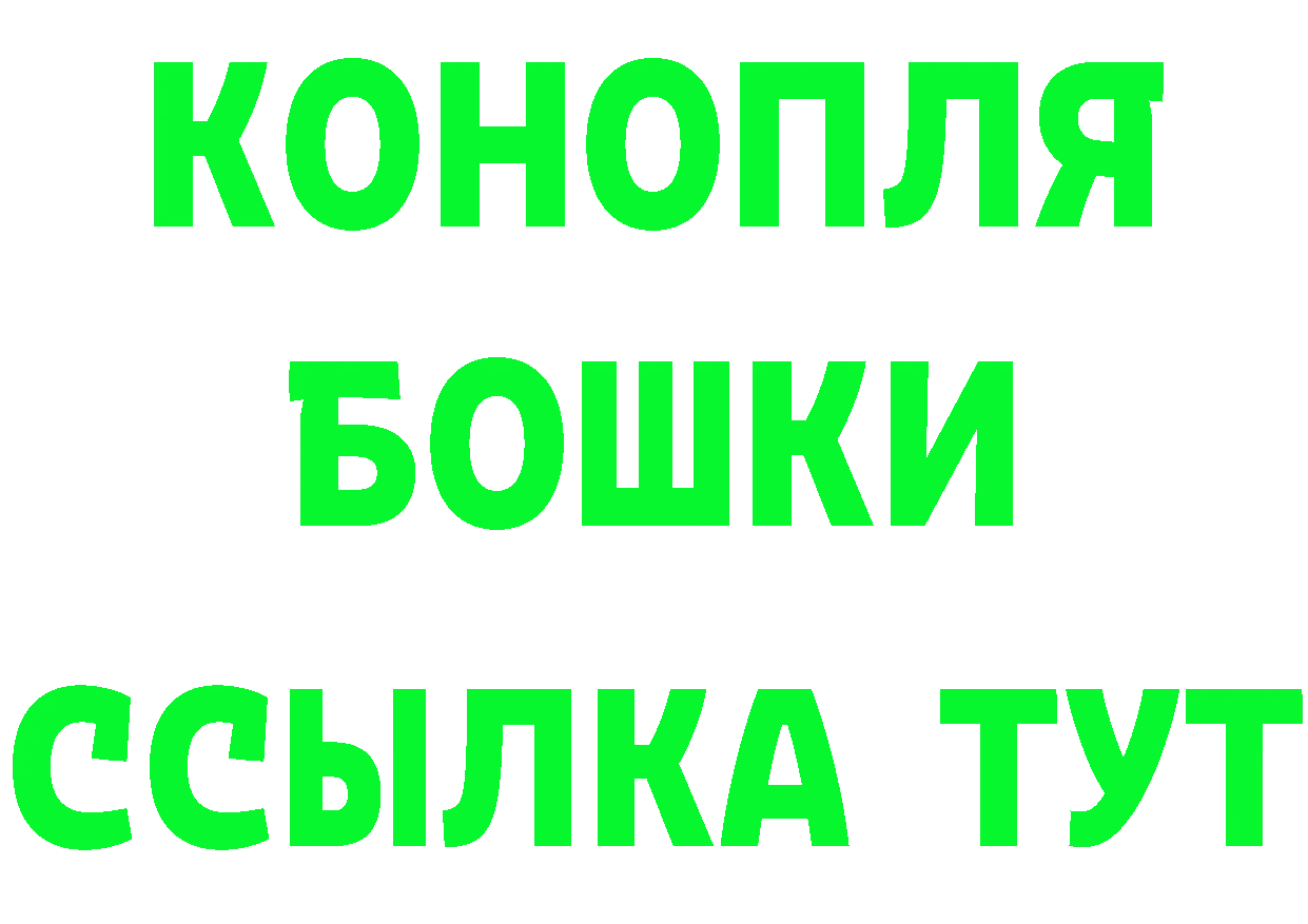 БУТИРАТ бутик как войти сайты даркнета kraken Лакинск